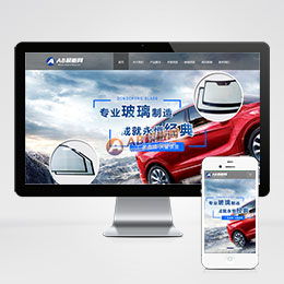 無縫鋼管網(wǎng)站建設(shè)指南 模板與源碼資源推薦