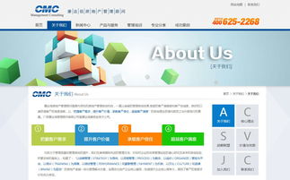 康達信官網建設與設計 打造專業企業形象，拓展微信營銷新路徑