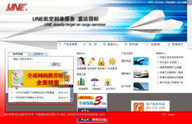 開封專業網站建設與營銷型網站定制服務